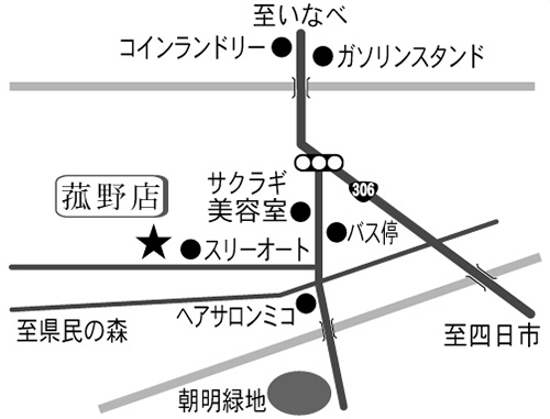 菰野店地図